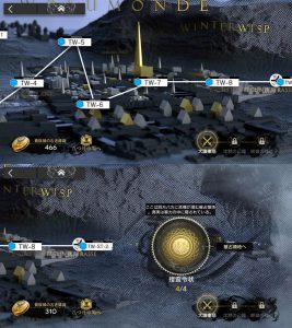 アークナイツイベ