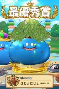 DQW