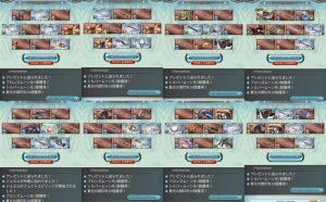 ガチャ5日目