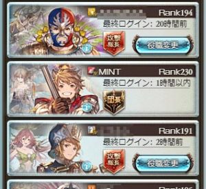 いつの間にか
