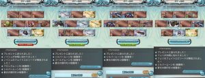 ガチャ13日目