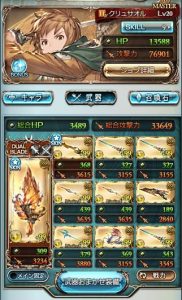 編成急きょ変更