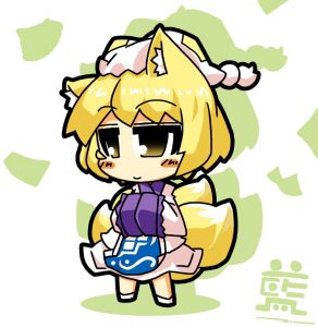 八雲藍