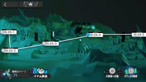 ガヴィルの軌跡