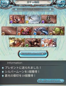 初ティターン