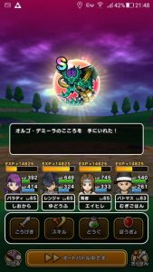 S直ドロ