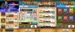 DQ7イベント