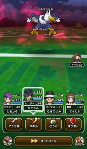 強敵ヘルコンドル