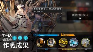 7章クリア