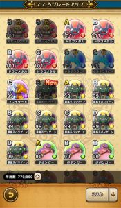 バリゲーンSもやっと出た