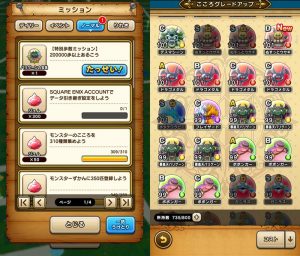 20万歩報酬