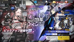 マドロックちゃんチャレンジ