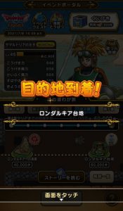 60000歩到達