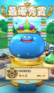 あるくんですW