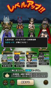 オールレベル65