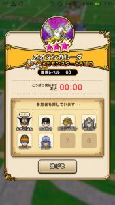 メガモン盛況中