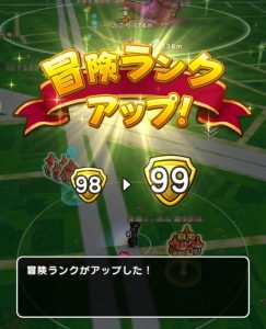 RANK99