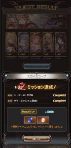 金剛ゲット