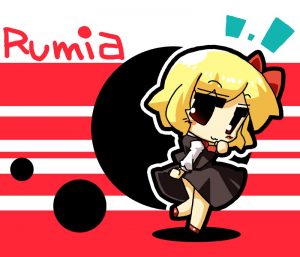 ルーミア