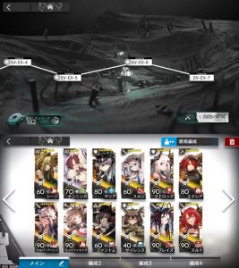 EXステージ