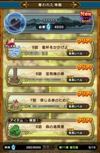 第11章進捗