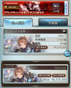 予選結果