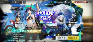 水着チェン