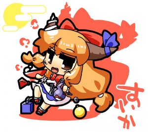 萃香