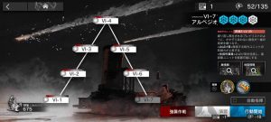 アクナイイベ