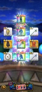 ドラゴンキラーガチャ