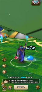 ギガモンの足元