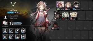 等級18クリア