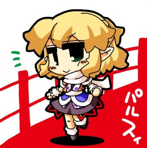 パルスィ