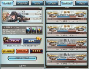 本戦結果