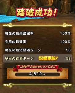 混沌の魔洞