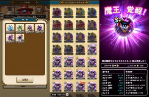 かけら1000個到達