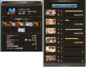 HELL150