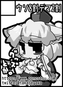 紅楼夢カット