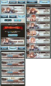 本戦結果