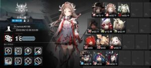 等級18クリア