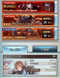 予選結果