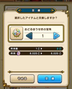 宝石千里