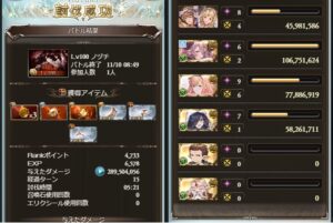 100HELL