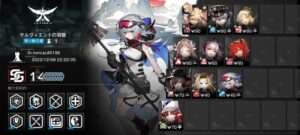危機契約#9
