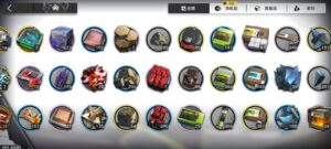 岩と装置200個ずつ