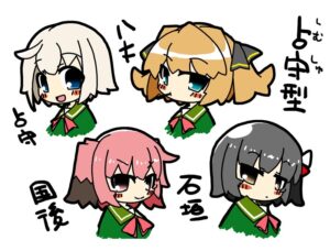 占守型海防艦