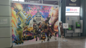 モンハンフェス
