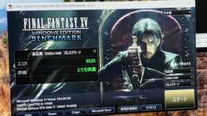 FF15-1