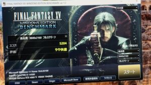 FF15-2