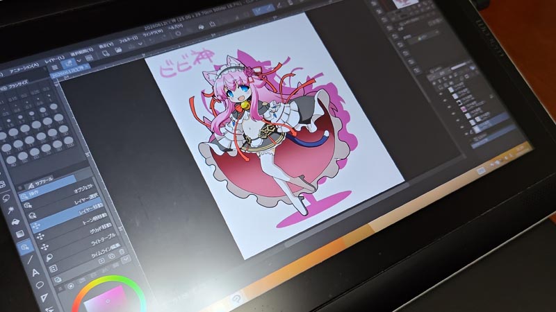 ビビ神